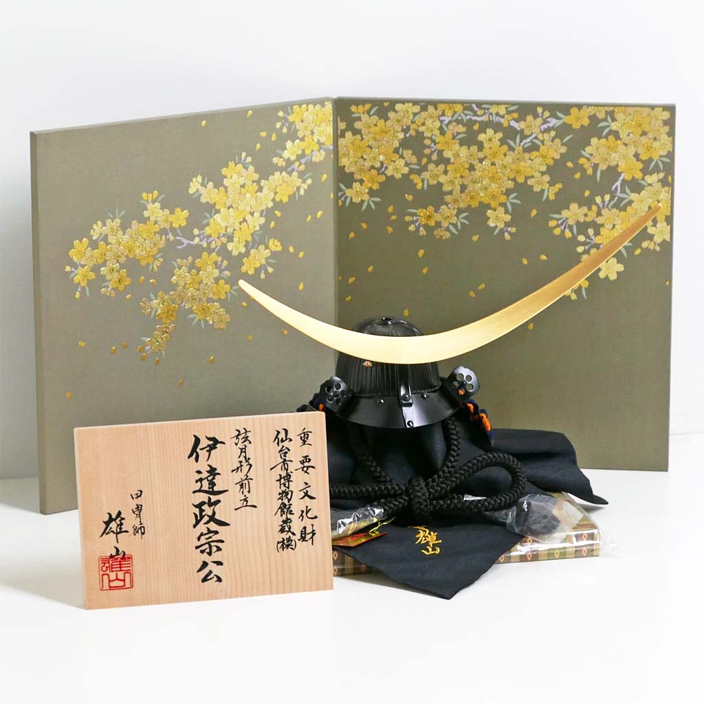 伊達政宗公兜1/3サイズ山鳩色地に金桜屏風兜飾りが安い 雄山作 五月