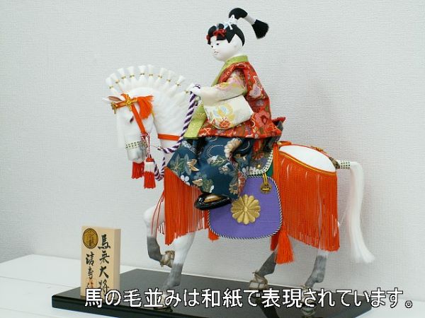激安五月人形在庫処分】馬乗り武者人形が安い 五月人形～広島市の人形