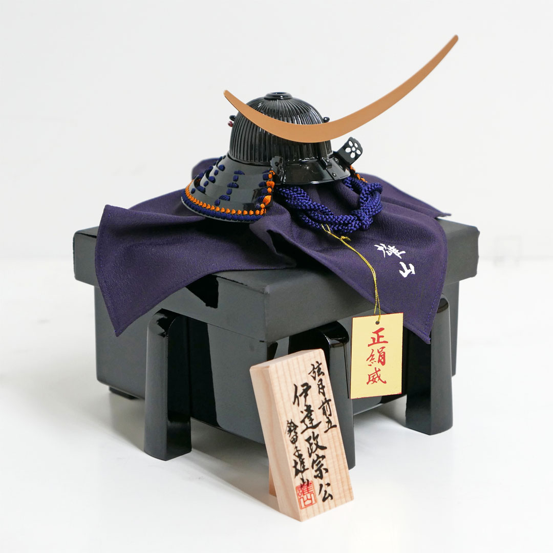 伊達政宗公兜5号六十二間筋鉢兜が安い 雄山作 兜単品 五月人形～広島市