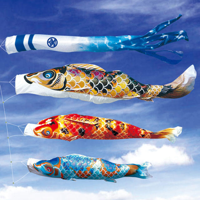 3m京錦鯉のぼり6点セット（ポールなし）が安い 徳永鯉のぼり ～広島市