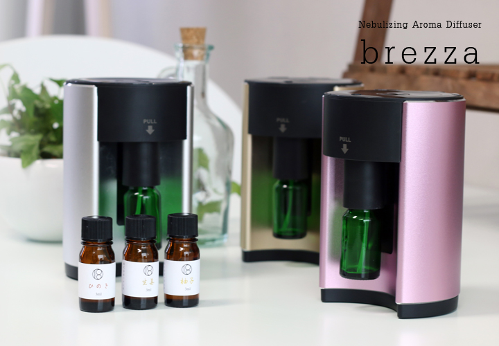 エッセンシャルオイルディフューザー Brezza-ブレッザ- | アロマ