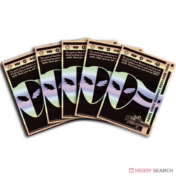 デュエル・マスターズ カードプロテクト 闇文明 (カードスリーブ