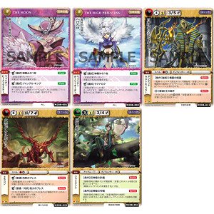モンスター・コレクションTCG 20th Anniversary ブースターパック 月の
