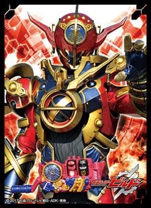 キャラクタースリーブ 仮面ライダービルド 「今の俺は負ける気がしねぇ