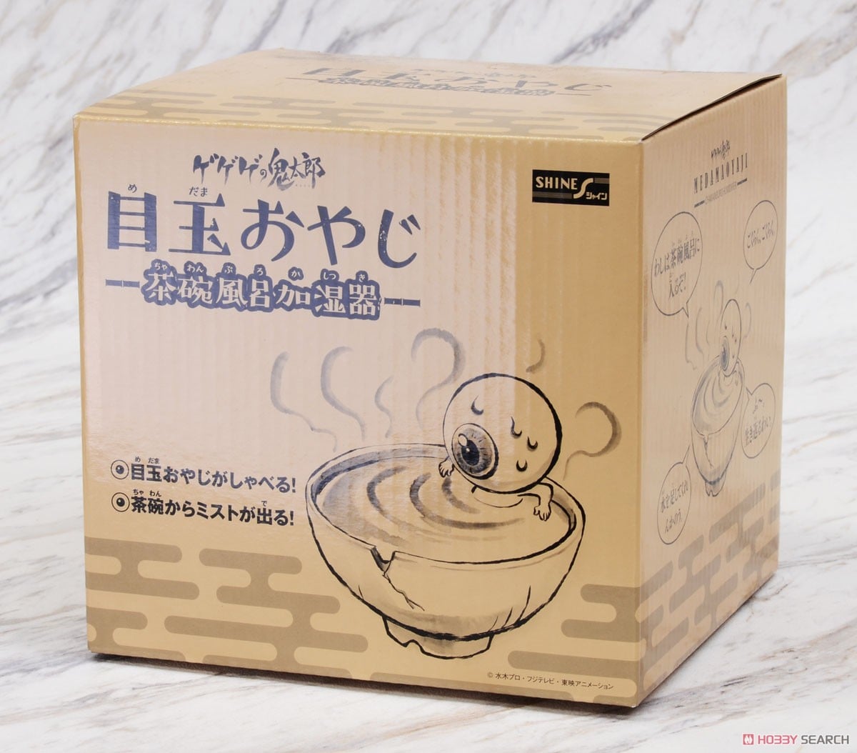 ゲゲゲの鬼太郎 目玉おやじ 茶碗風呂 加湿器 (玩具) - ホビーサーチ