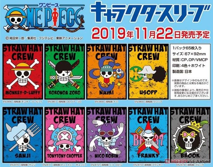 キャラクタースリーブ ワンピース ＜海賊旗＞ ナミ (EN-868) (カード