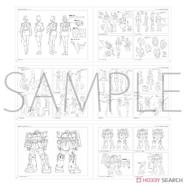 機動戦士ガンダム THE ORIGIN 豪華設定資料集 (画集・設定資料集