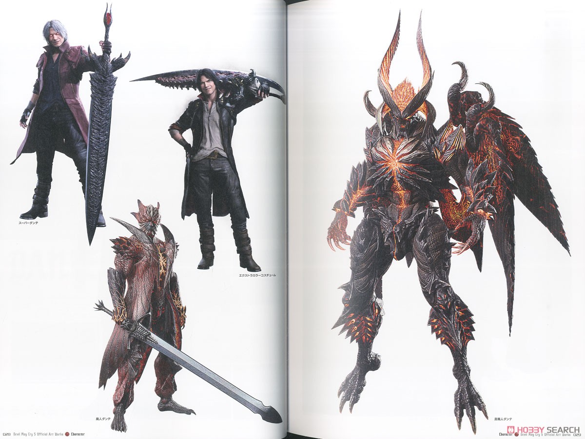 デビル メイ クライ 5 公式アートワークス (画集・設定資料集