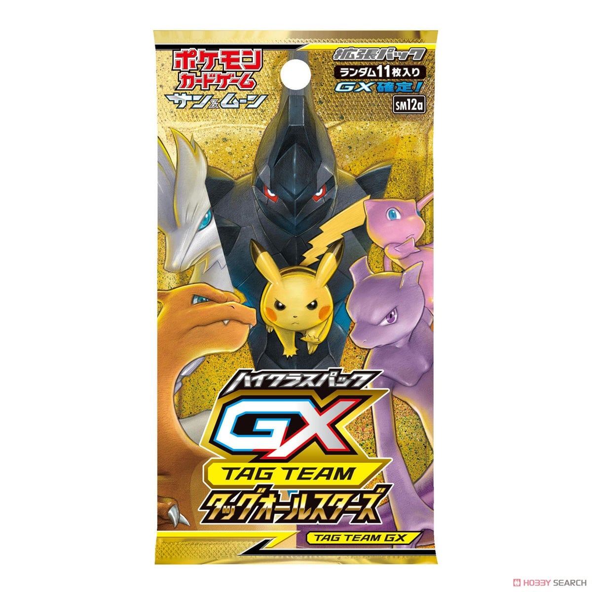 ポケモンカードゲーム サン&ムーン ハイクラスパック 「TAG TEAM GX