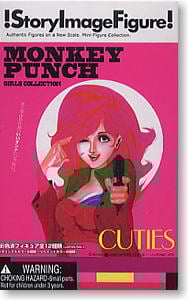 SIF モンキーパンチガールズコレクション 10個セット(完成品) - ホビー