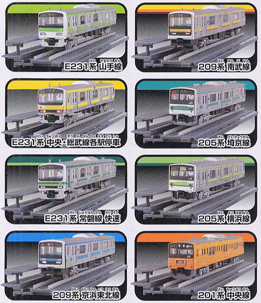 スタートレイン～電車でGO!FINALスペシャル～10個セット(食玩