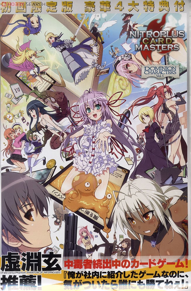 装甲悪鬼村正 プレイマット ラバーマット Lycee OVERTURE 装甲悪鬼村正