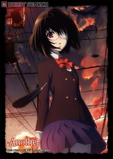 ブシロードスリーブコレクションHG Vol.244 Another 「見崎鳴