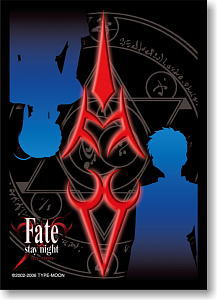 キャラクタースリーブコレクション Fate/stay night 「衛宮士郎 令呪