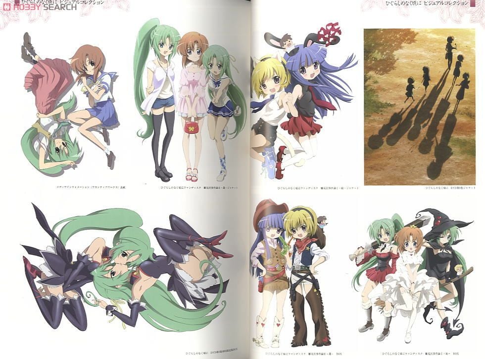 ひぐらしのなく頃に ビジュアルコンプリートガイド (画集・設定資料集