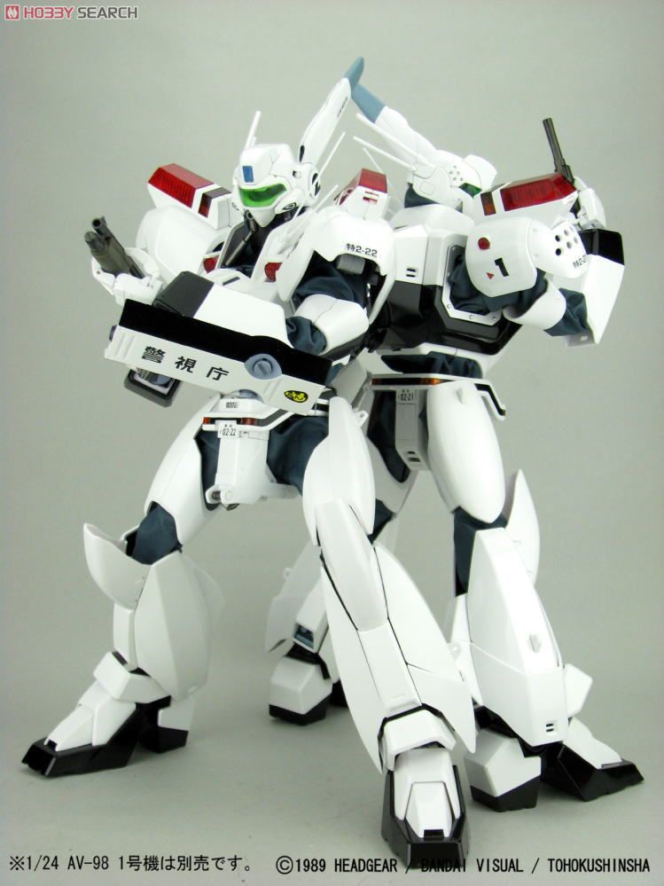 1/24スケール 機動警察パトレイバー 劇場版 AV-98 2号機 (完成品