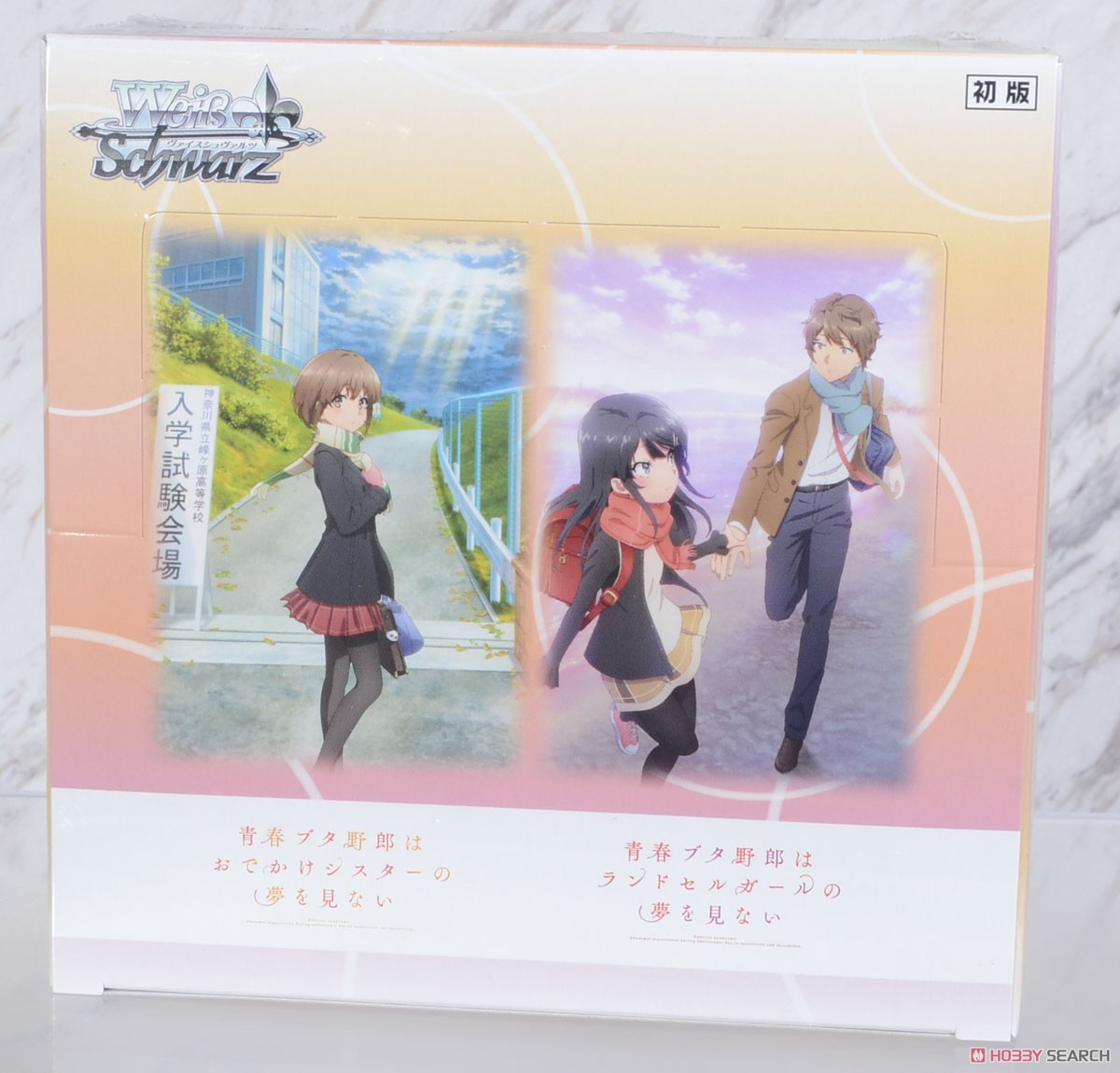 ヴァイスシュヴァルツ 青ブタ おでかけシスターの夢を見ない RR以下4