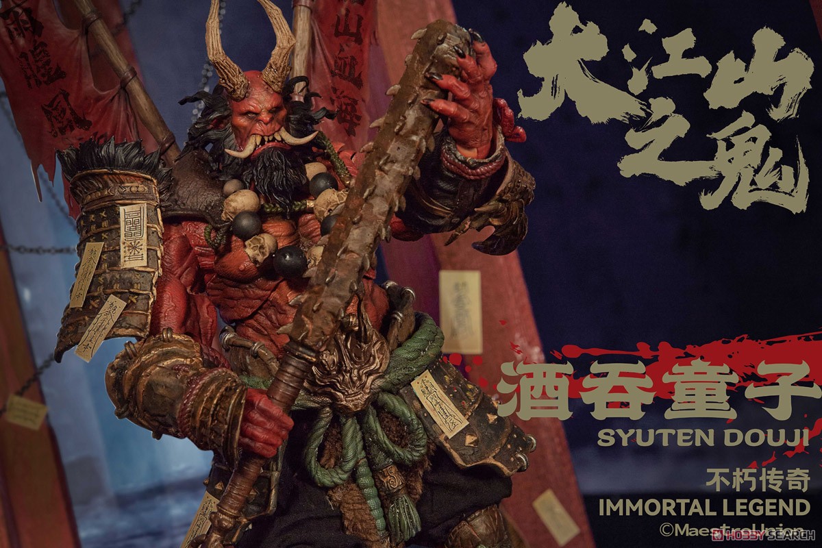 IMMORTAL LEGENDシリーズ MU-IL001 酒呑童子 (完成品) - ホビーサーチ