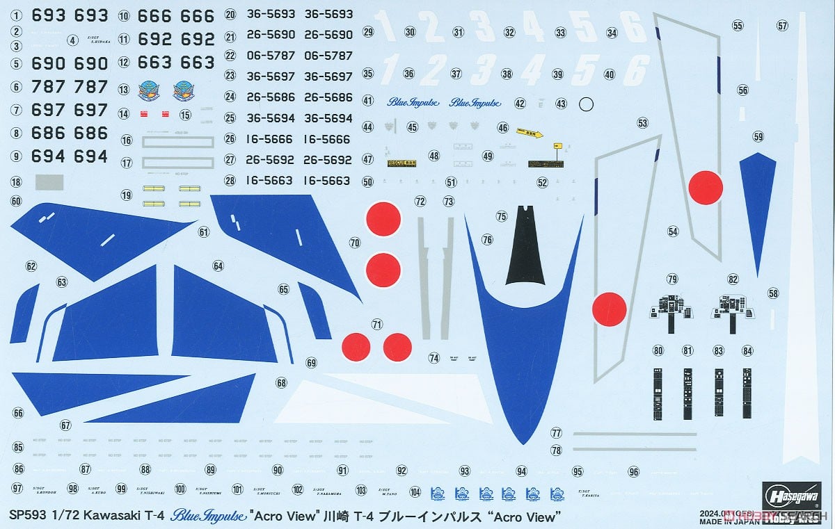 川崎 T-4 ブルーインパルス `Acro View` (プラモデル) - ホビーサーチ