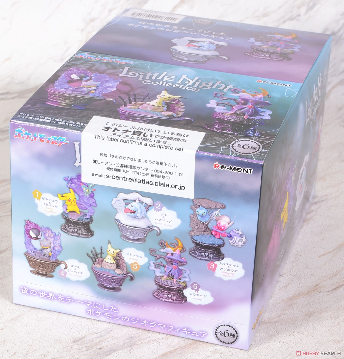 ポケットモンスター ポケモン Little Night Collection (6個セット