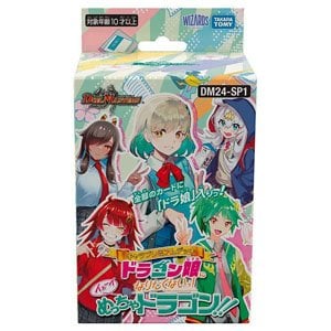 デュエル・マスターズ ラバーマット ドラゴン娘になりたくないっ