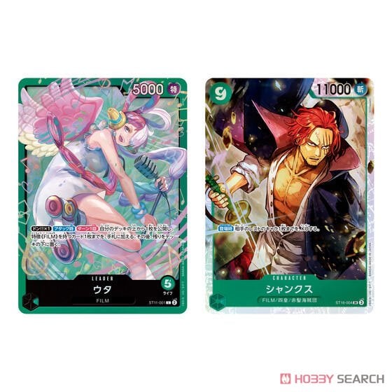 ONE PIECE カードゲーム スタートデッキ 緑 ウタ ST-16