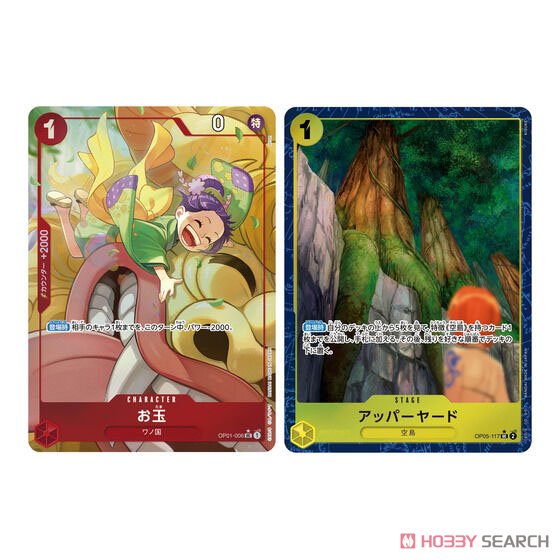 ONE PIECEカードゲーム プレミアムブースター ONE PIECE CARD THE BEST