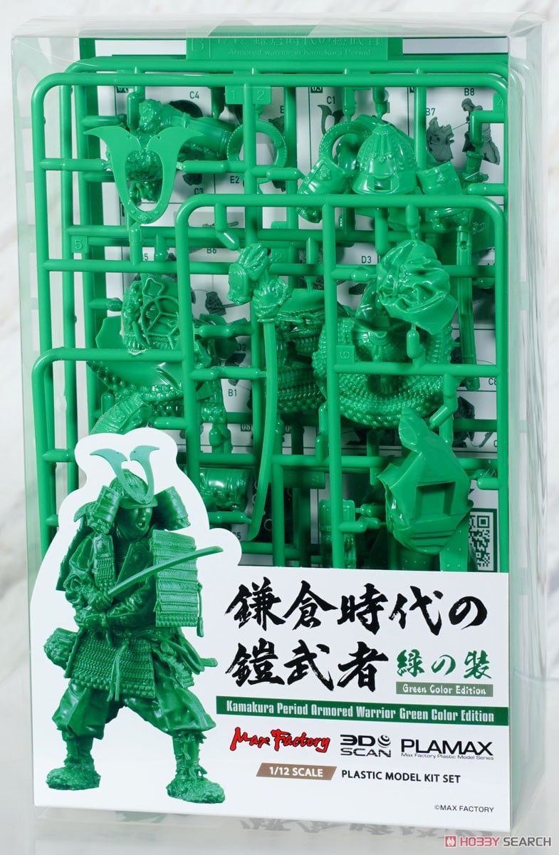 PLAMAX 1/12 鎌倉時代の鎧武者 緑の装 Green color edition