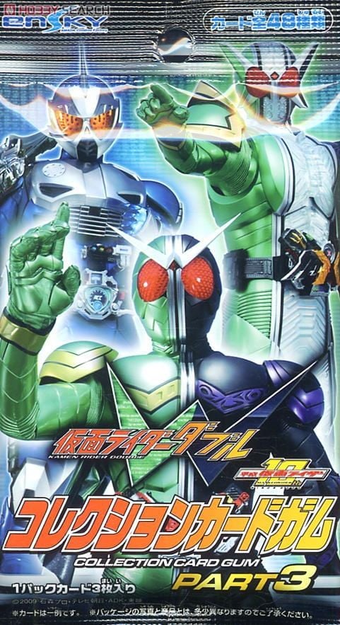 仮面ライダーW コレクションカードガム3 (食玩) - ホビーサーチ