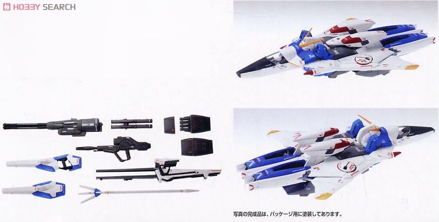 コア・ブースター Ver.Ka (MG) (ガンプラ) - ホビーサーチ ガンプラ他