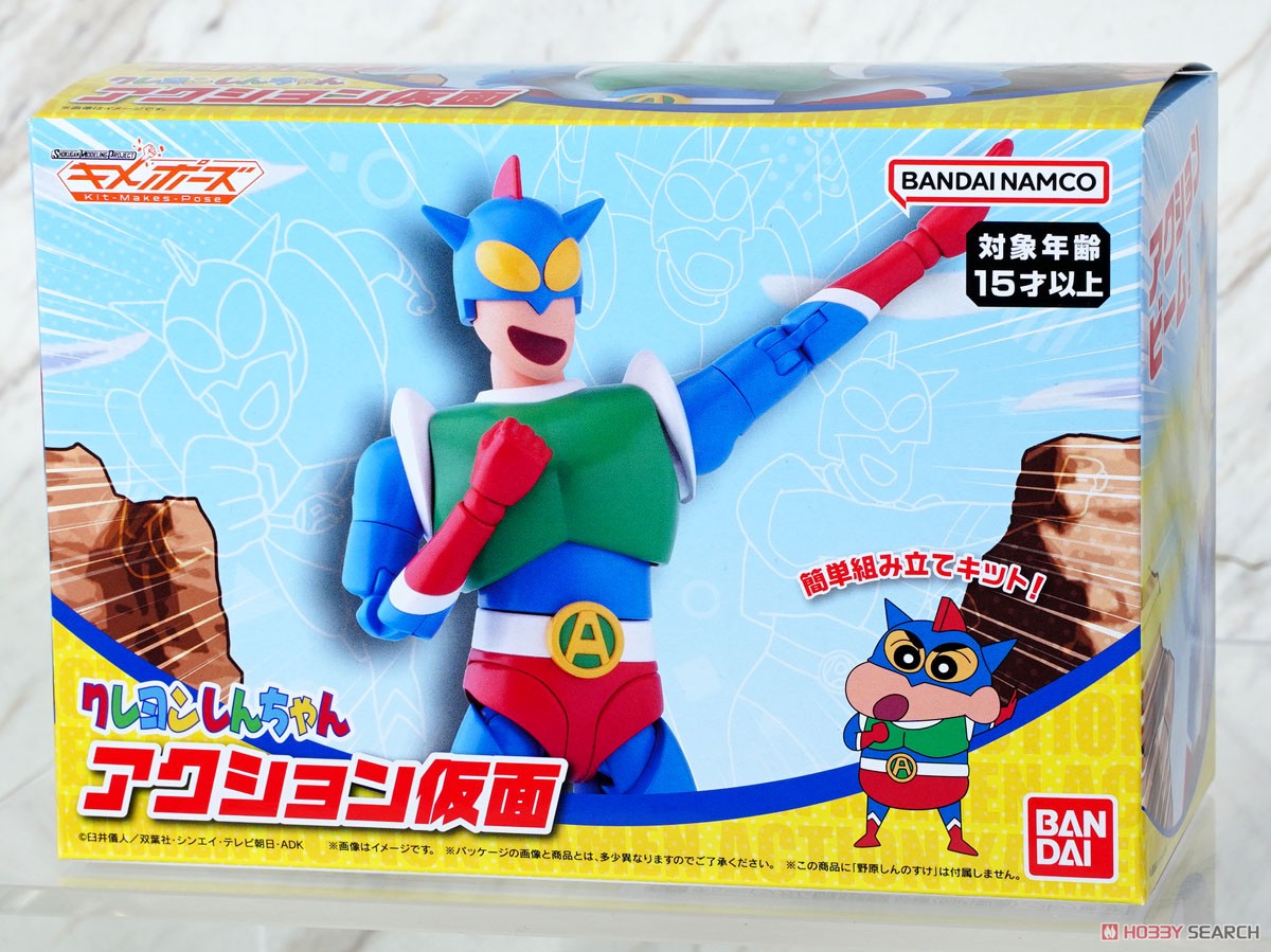 SMP Kit Makes Pose クレヨンしんちゃん アクション仮面 (食玩