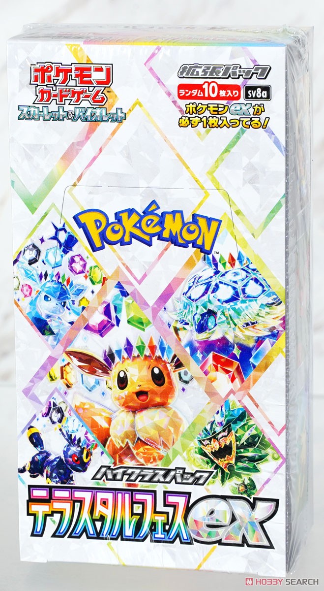 テラスタルフェス 40パック メガドリーム 15パック サーチ済み