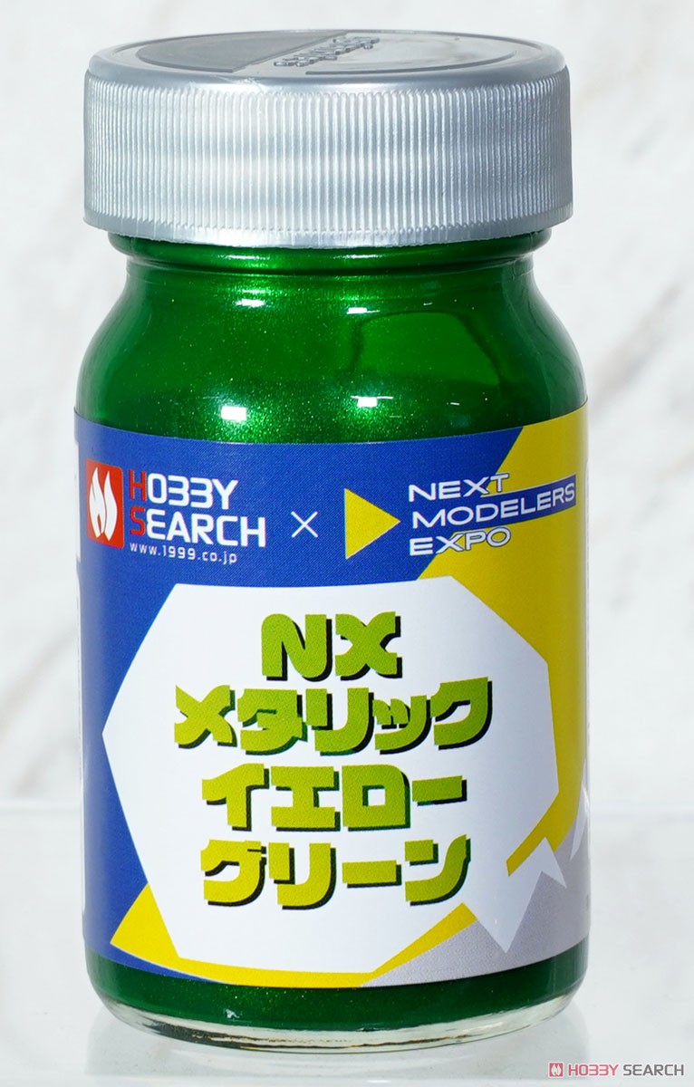 NXメタリックイエローグリーン 50ml (塗料) - ホビーサーチ 工具・塗料