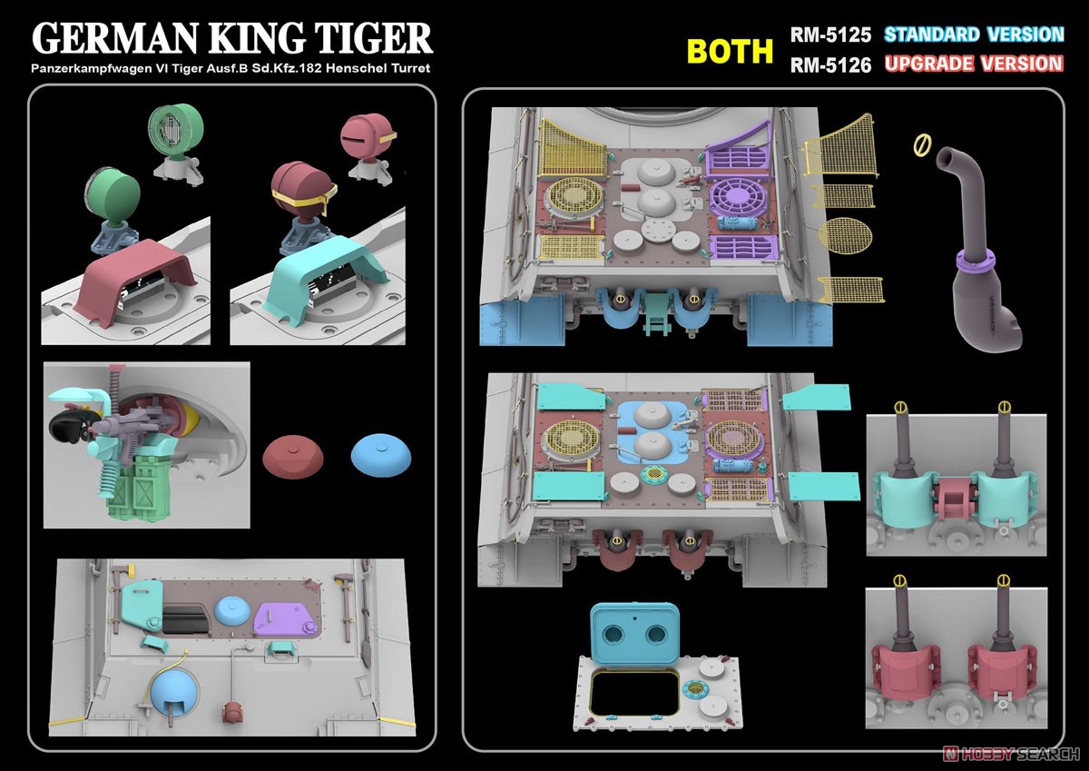Sd.Kfz.182 キングタイガー 「ヘンシェル砲塔」 グレードアップ版