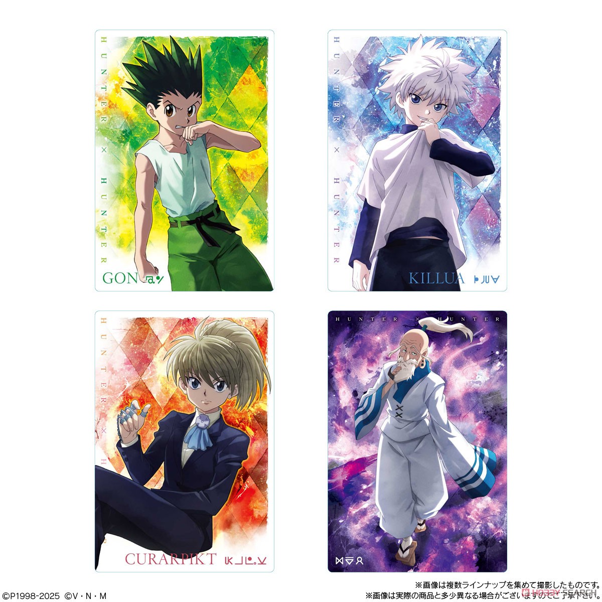 イタジャガ HUNTER×HUNTER 3 (20個セット) (食玩) - ホビーサーチ おもちゃ