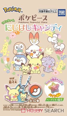 ポケピース ツインチャーム にじほしキャンディ (10個セット) (食玩