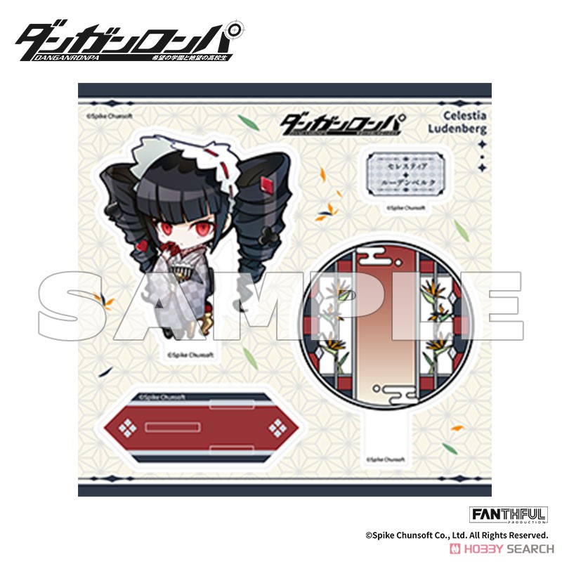 ダンガンロンパ FP014DGRP12024 アクリルスタンド セレスティア