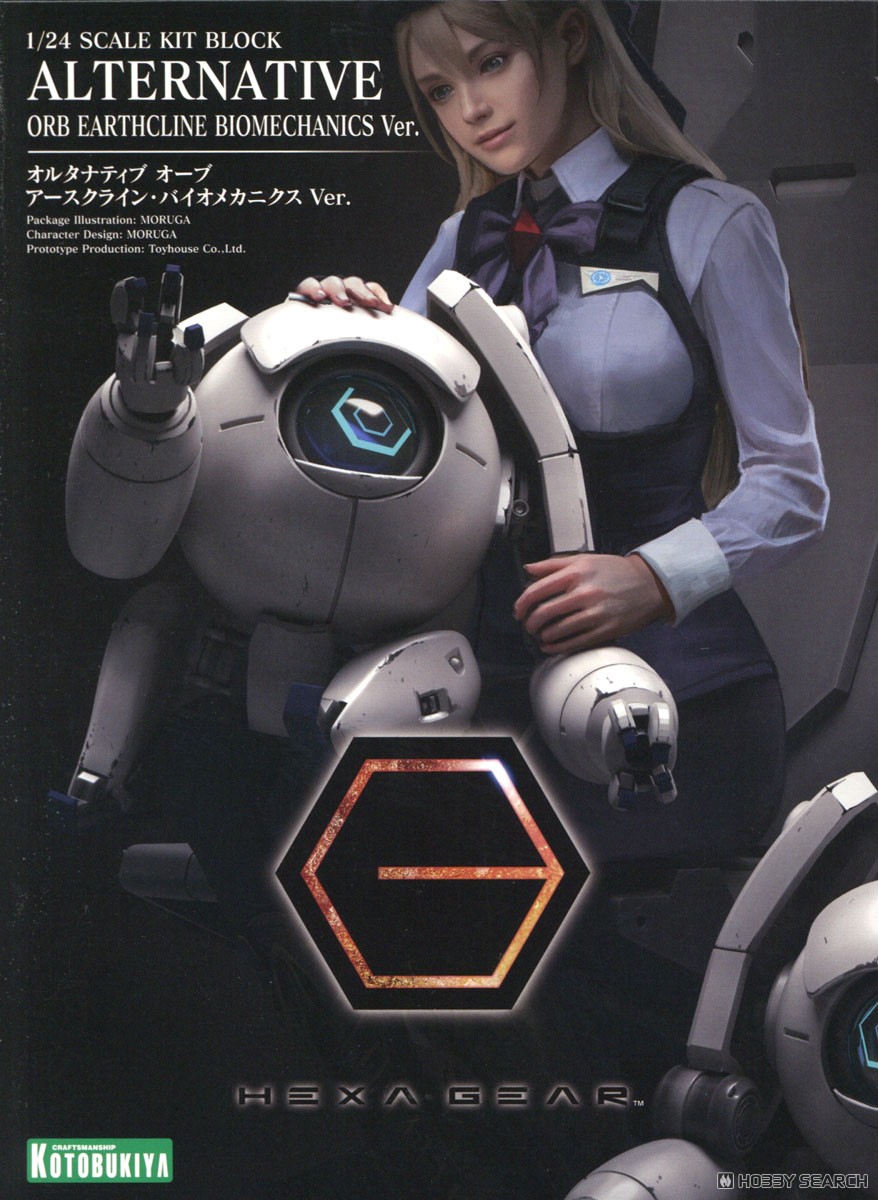 オルタナティブ オーブ アースクライン・バイオニクス Ver