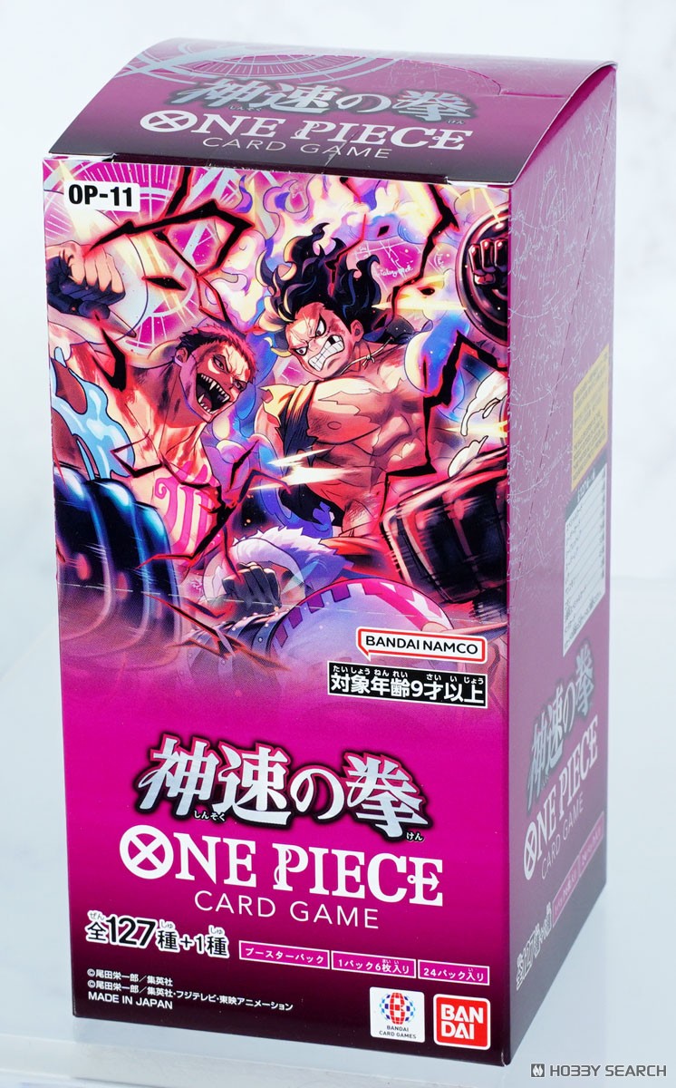 ONE PIECEカードゲーム ブースターパック 神速の拳 【OP-11