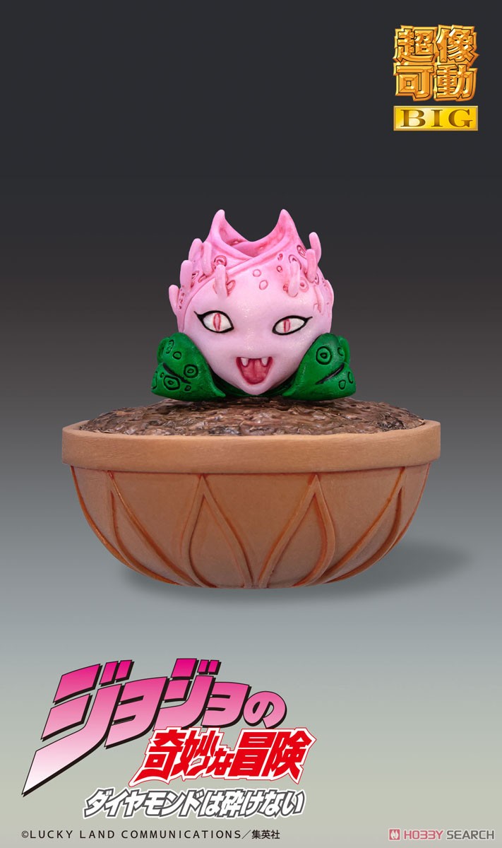 超像可動BIG ジョジョの奇妙な冒険 第4部 「キラークイーン」 (完成品