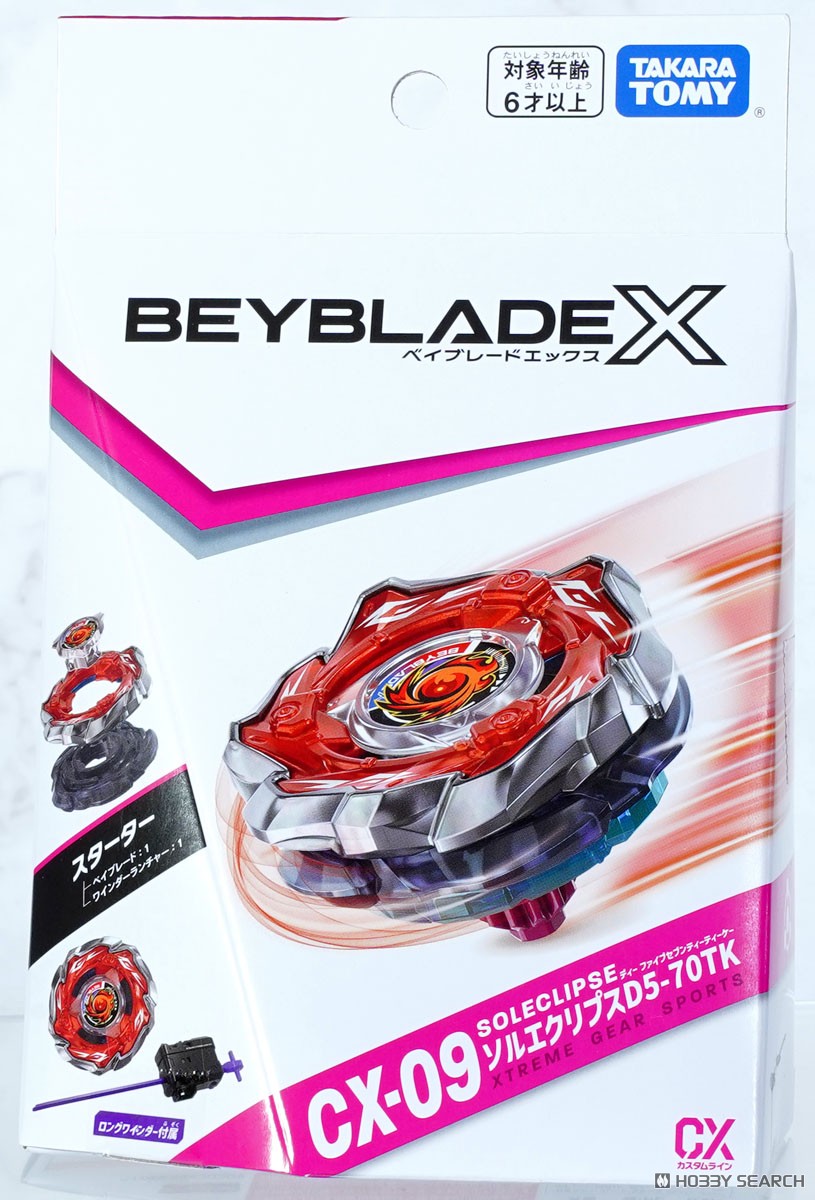 ☆特価品 BEYBLADE X CX-09 スターター ソルエクリプスD5-70TK