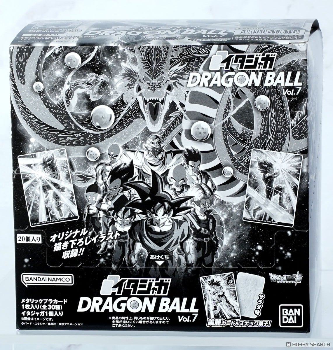 イタジャガ ドラゴンボール vol.7 (20個セット) (食玩) - ホビーサーチ