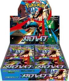 ポケモンカードゲーム MEGA 拡張パック メガシンフォニア