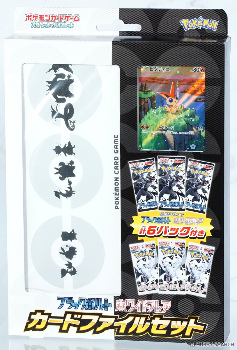 ポケモンカードゲーム スカーレット＆バイオレット ブラックボルト