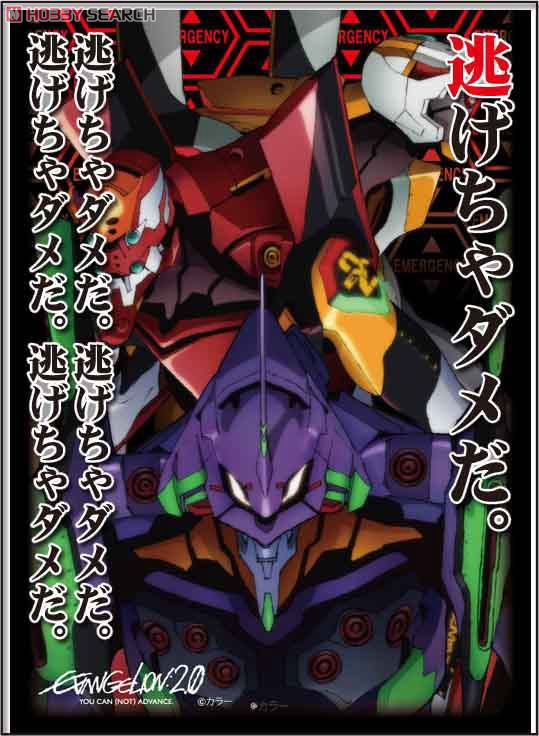 キャラクタースリーブプロテクター [世界の名言] 第3弾