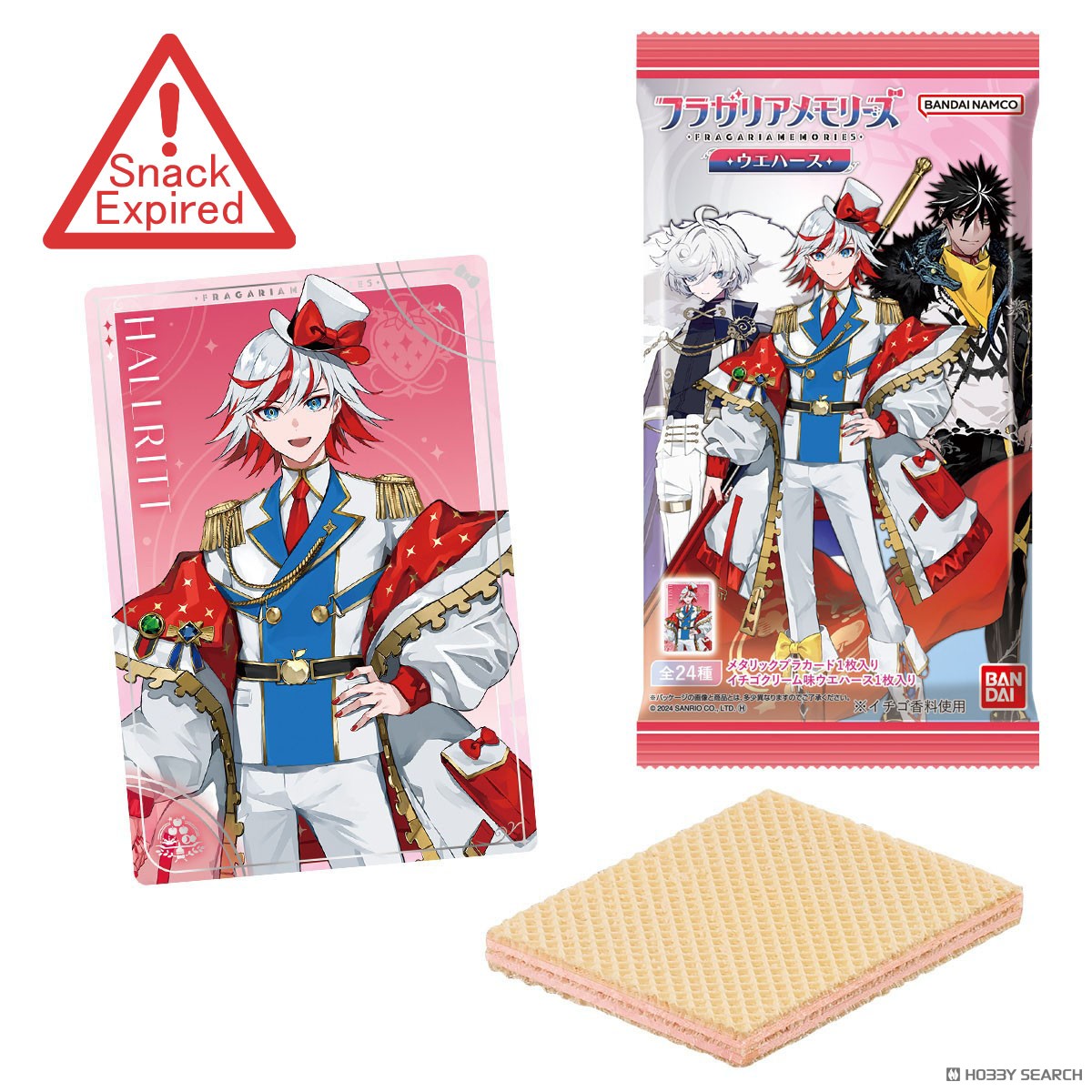 Bargain Item* [Expired Snack] Fragaria Memories Wafer (Set of 20