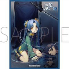 ☆特価品 きゃらスリーブコレクション マットシリーズ ニトロオリジン