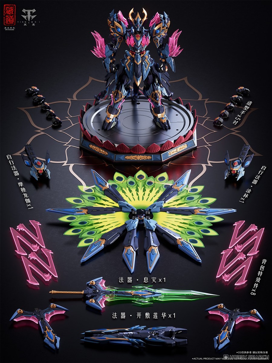 火*ス様 未開封 星座編 スリーブ 火*ス様 未開封 星座編 スリーブ