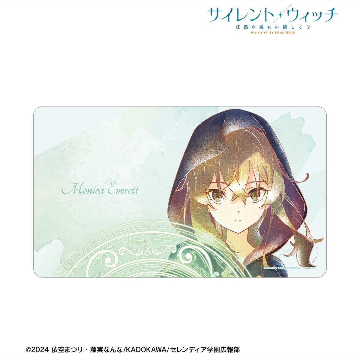 サイレント・ウィッチ 沈黙の魔女の隠しごと モニカ・エヴァレット Ani