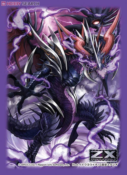 キャラクタースリーブコレクション プラチナグレード Z/X -Zillions of